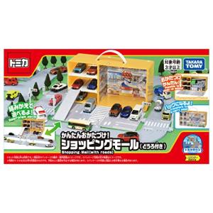 タカラトミー（TAKARA TOMY） トミカ 緊急車両セット5 キッズ こども
