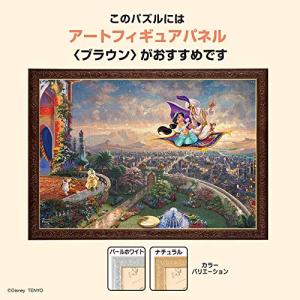 1000ピース ジグソーパズル ディズニー ア...の詳細画像4