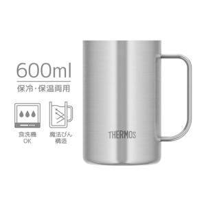 サーモス 真空断熱ジョッキ 600ml ステン...の詳細画像1