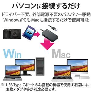 エレコム カードリーダー USB3.0 9倍速...の詳細画像4