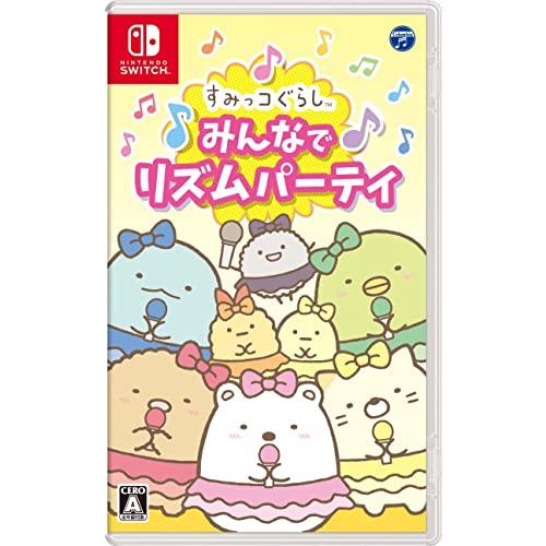 すみっコぐらし　みんなでリズムパーティ -Switch