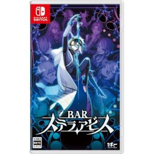 BAR ステラアビス - Switch｜リフテン.com