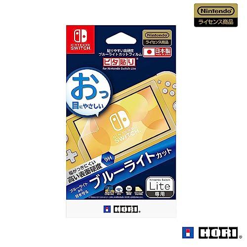【任天堂ライセンス商品】貼りやすい高硬度ブルーライトカットフィルム ピタ貼り for Nintend...
