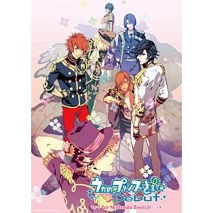 うたの☆プリンスさまっ♪Debut for Nintendo Switch｜リフテン.com