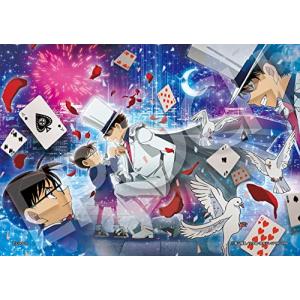 ジグソーパズル 1053スーパースモールピース 名探偵コナン 金枠の肖像