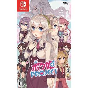 新品】Switch 夢現Re:Master バンドルパック : アークオンライン