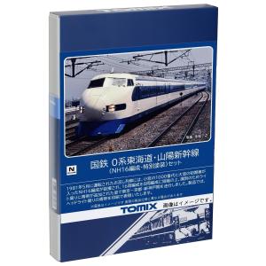 TOMIX JR HC85系ハイブリッド車 編成増結セットA JR HC85系ハイブリッド車増結セットA｜製品情報｜製品検索｜鉄道模型