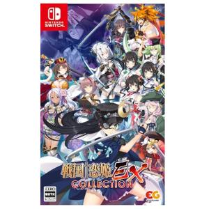 エンターグラム 【Switch】 戦国†恋姫EX～COLLECTION～ [通常版