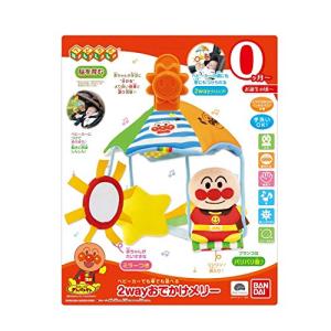 セガトイズ(SEGA TOYS) Homestar snow white(ホームスター スノー
