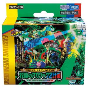 デュエル・マスターズ TCG DM23-BD4 エキサイティング・デュエパ