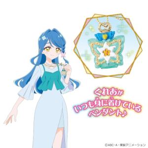 [バンダイ(BANDAI)] 名探偵プリキュア...の詳細画像1