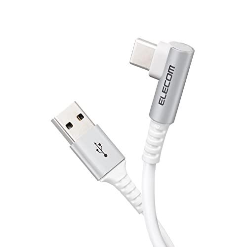 エレコム USB Type-C ケーブル (A to C) L字コネクタ 抗菌・抗ウイルス 2m ホ...