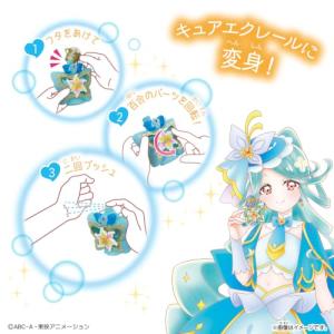 [バンダイ(BANDAI)] 名探偵プリキュア...の詳細画像2