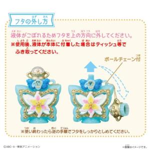 [バンダイ(BANDAI)] 名探偵プリキュア...の詳細画像3