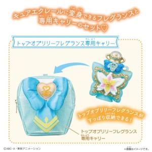 [バンダイ(BANDAI)] 名探偵プリキュア...の詳細画像4