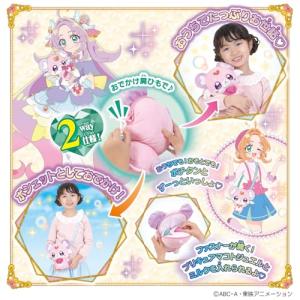 [バンダイ(BANDAI)] 名探偵プリキュア...の詳細画像1