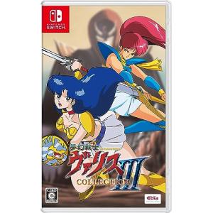 夢幻戦士ヴァリスCOLLECTION III - Switch｜リフテン.com