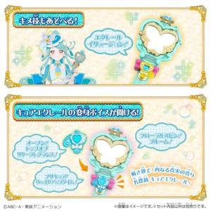[バンダイ(BANDAI)] 名探偵プリキュア...の詳細画像4