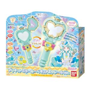 [バンダイ(BANDAI)] 名探偵プリキュア...の詳細画像5