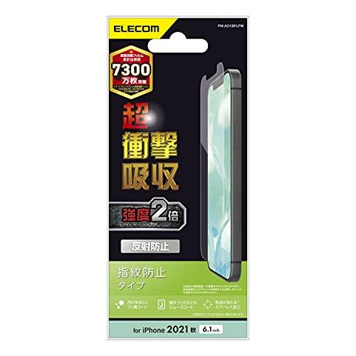 エレコム iPhone 13/iPhone 13 Pro/フィルム/超衝撃吸収/指紋防止/反射防止