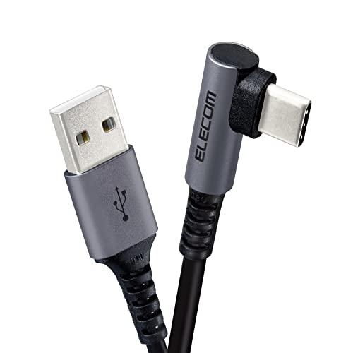 エレコム USB Type-C ケーブル (A to C) L字コネクタ 抗菌・抗ウイルス 30cm...