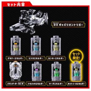 [BANDAI] [バンダイ 超宇宙刑事ギャバ...の詳細画像1