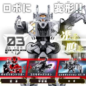 [BANDAI] [バンダイ 超宇宙刑事ギャバ...の詳細画像2