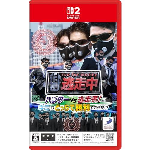 逃走中 ハンターVS逃走者!キミはどっちで勝利できるか!? -Switch2
