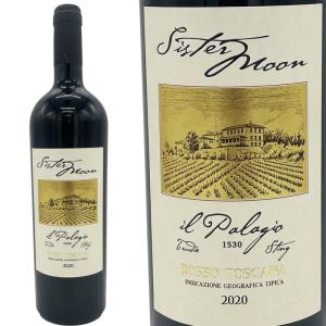 ムラサキ 紫 2017 ケンゾー エステート / Kenzo Estate murasaki [2017