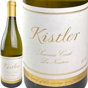 Kistler Chardonnay Sonoma Coast Les Noisetiers [2014] / キスラー シャルドネ ソノマ・コースト レ・ノワゼッティエール [US][白][WA93]｜rifuku