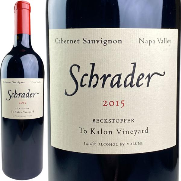 Schrader Beckstoffer To Kalon Vineyard [2015] / シュ...