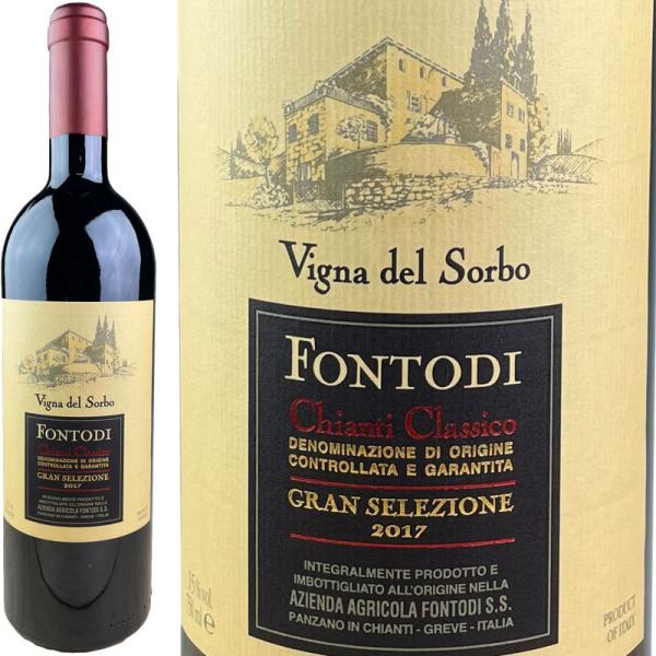 Fontodi Gran Selezione Vigna del Sorbo [2017] / フォ...