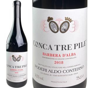 カレラ ピノノワール ジェンセン 2012 / Calera Pinot Noir Jensen