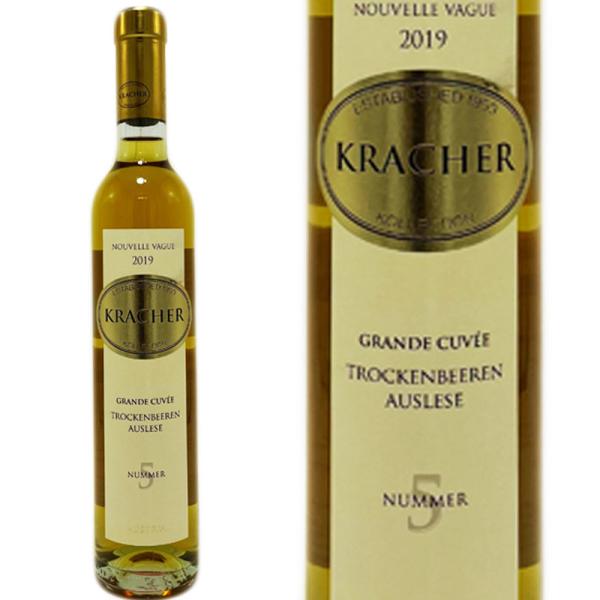 トロッケン ベーレン アウスレーゼ No.5 グラン キュヴェ 2019 アロイス クラッハー / ...