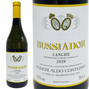 ランゲ シャルドネ ブッシアドール ポデーリ アルド コンテルノ 2020 / Langhe Chardonnay Bussiador 2020 [白][IT]｜rifuku