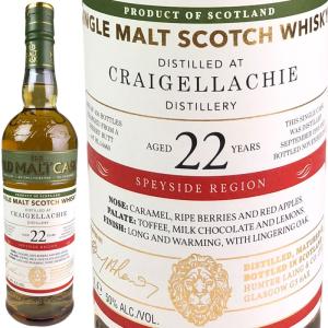 Hunter Laing Craigellachie Old Malt Cask 22 yo Sherry Butt [1995] / ハンターレイン クレイゲラヒ OMC 22年 シェリーバット　（クライゲラヒ） [SW]｜rifuku