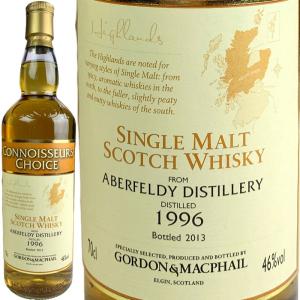 ロイヤル ブラックラ 13年 ハンターレイン オールド モルト カスク