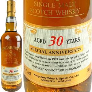 Kingsbury's 30 Years Special Anniversary Bottling [1989] / キングスバリー スペシャル アニーバサリー 設立30周年記念ボトル [SW]