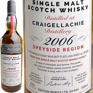 Hunter Laing Old & Rare Ardbeg 15 yo [2004] / ハンターレイン
