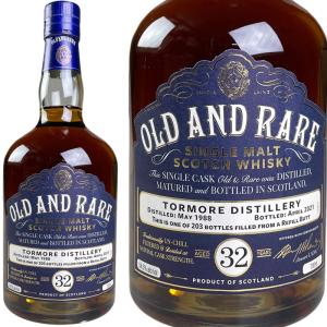 Hunter Laing Old & Rare Ardbeg 15 yo [2004] / ハンターレイン