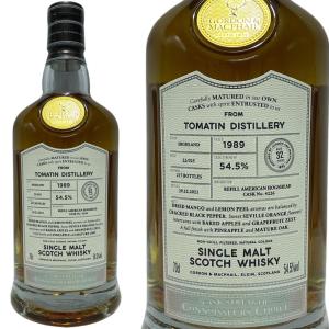 Celtic Label Crystal Decanter Grenlivet 39 yo [1979] / ゴードン