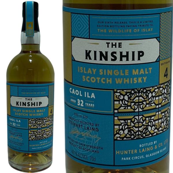 カリラ 32年 ハンター レイン ザ キンシップ / Caol Ila 32yo HL The Ki...