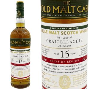 クレイゲラヒ 15年 シェリー ハンターレイン オールド モルト カスク 2006 / Craigellachie 15 yo Sherry HLOMC [2006][SW]｜rifuku