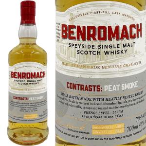 Benromach Sassicaia Wood Finish [2010] / ベンロマック サシカイア