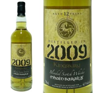 グレンロセス 24 年 1997 キングスバリーゴールド/ Glenrothes