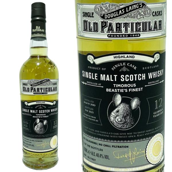 ティモラス ビースティズ ファイネスト 12年 ダグラスレイン オールド パティキュラー 2010 ...