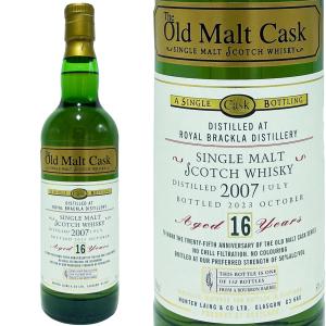 Glen Moray ハンターレイン　グレンマレイ 2004　17年 グレンマレイ 2004 17年 ハンターレイン オールド モルト カスク
