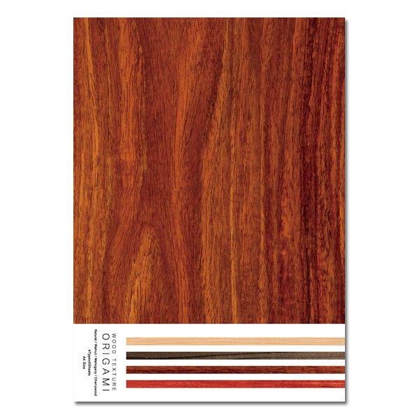 木目折り紙【A4サイズ】マホガニー柄１０枚入り