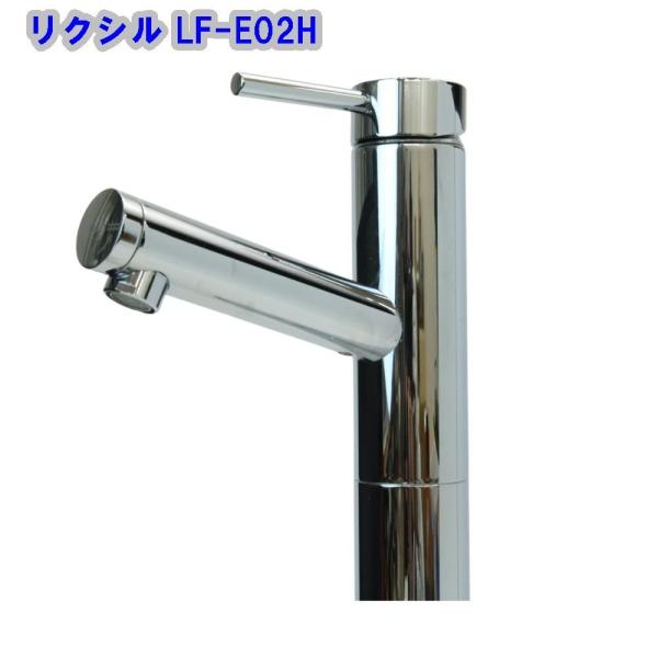 未使用品 リクシル LF-E02H 立水栓 呼び径13mm 沖縄・離島 配送不可 併 B3B爆買