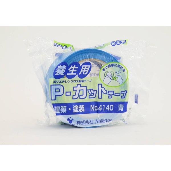 倉庫保管品 寺岡制作 養生用ポリエチレンクロス粘着テープ Pカットテープ 50mm×25m 40個入...
